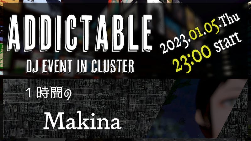 【DJイベント】ADDICTABLE vol.7【Makina】のアイキャッチ画像