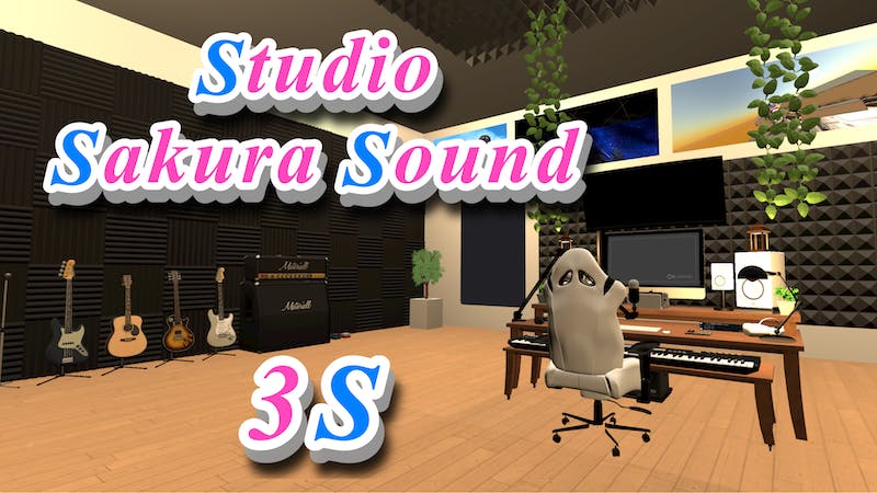 Studio Sakura Soundのアイキャッチ画像