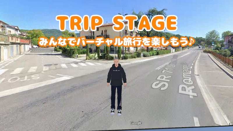 TRIP STAGE みんなで楽しむメタバース旅行のアイキャッチ画像