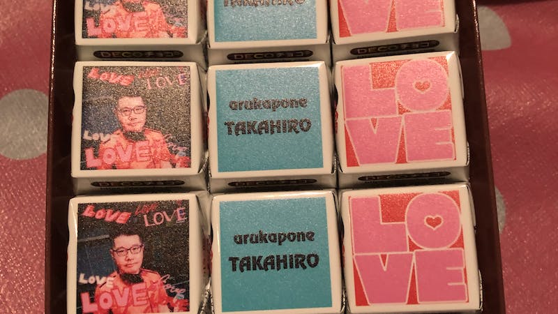 DJ arukapone takahiro’s Grid Worldのアイキャッチ画像