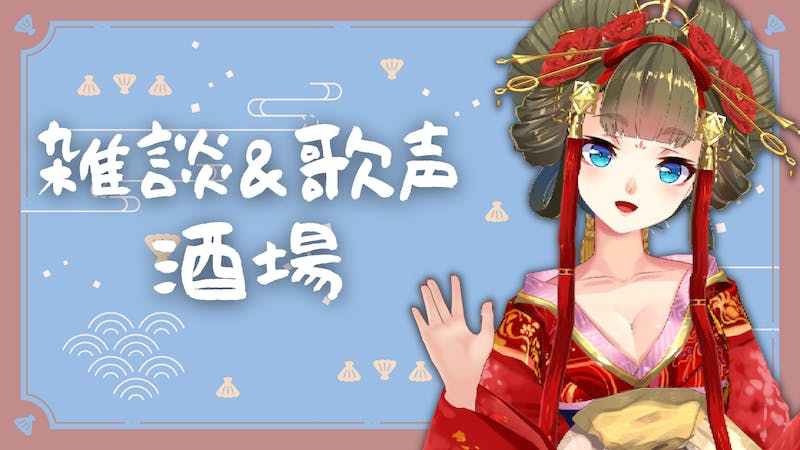 ゆうぎりの実験場のアイキャッチ画像