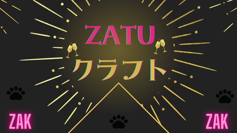 ZAGTV(エンタメと教育の融合番組)のアイキャッチ画像
