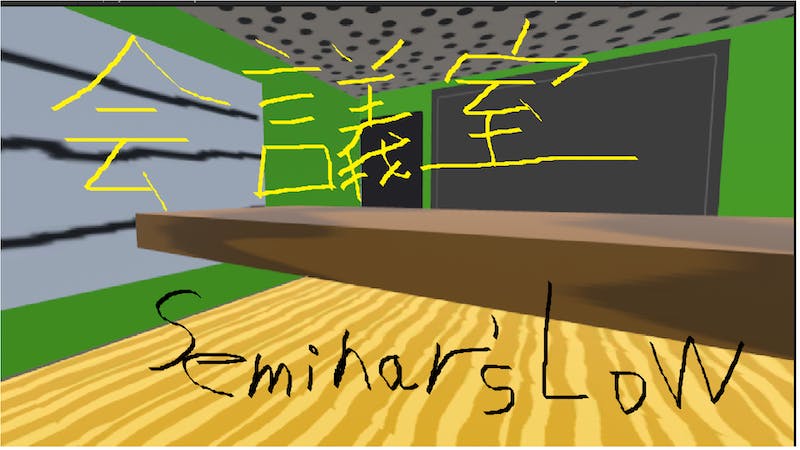 会議室 Seminar’s Lowのアイキャッチ画像