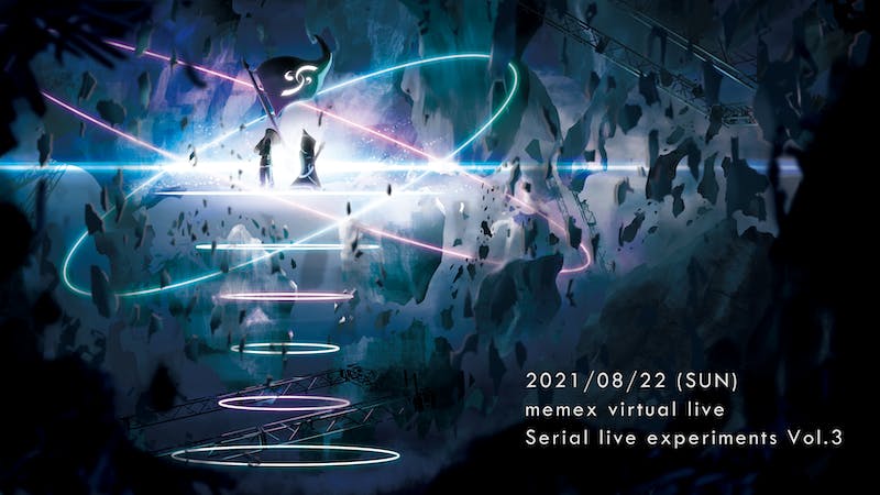 memex – Serial live experiments Vol.3【月1ライブ】のアイキャッチ画像