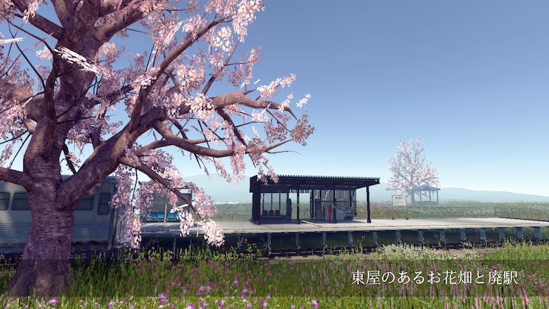 東屋のあるお花畑と廃駅のアイキャッチ画像
