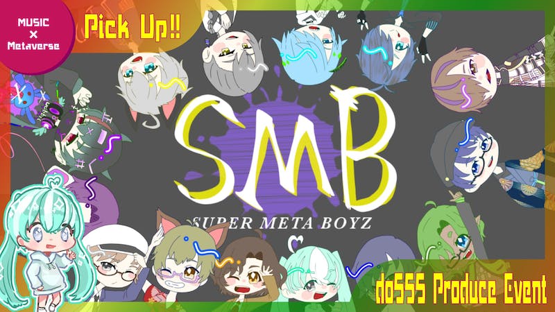 【定期ライブ】SUPER META BOYZ【clusterメンズアイドルグループ始動】のアイキャッチ画像