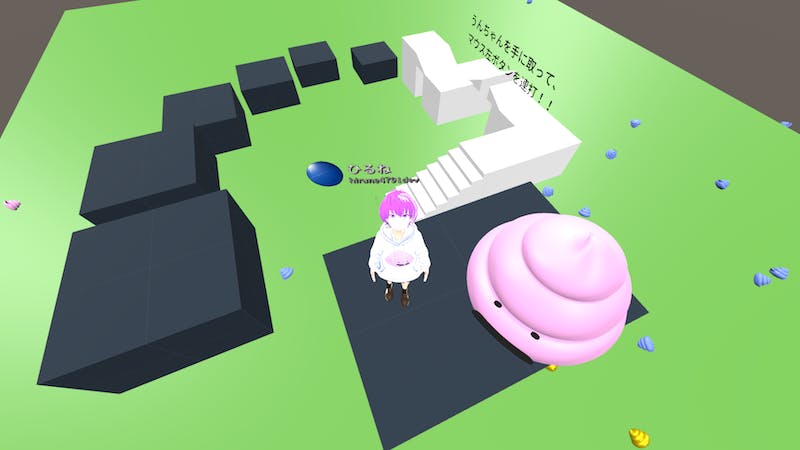 Hello Unchansのアイキャッチ画像