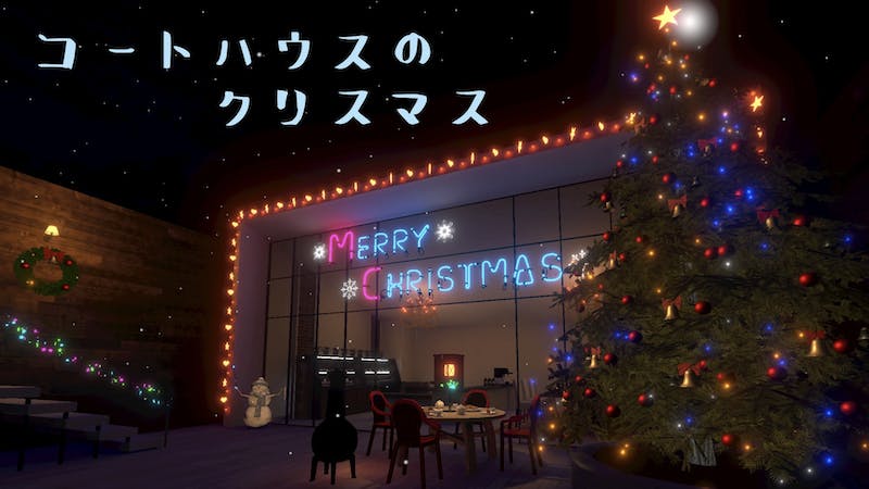 コートハウスのクリスマスのアイキャッチ画像