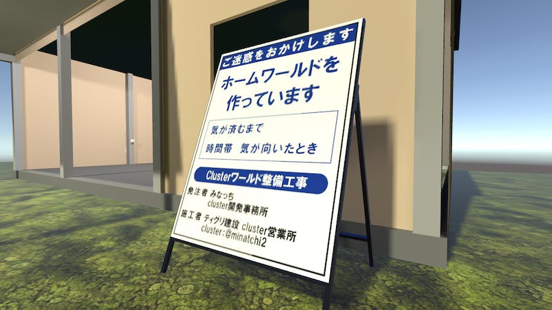 Minatchi_Homeのアイキャッチ画像