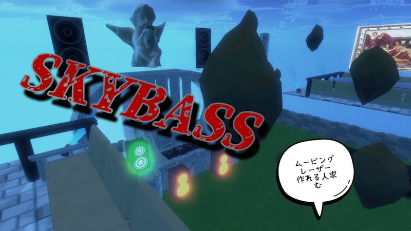 【SSK】SKYBASSのアイキャッチ画像