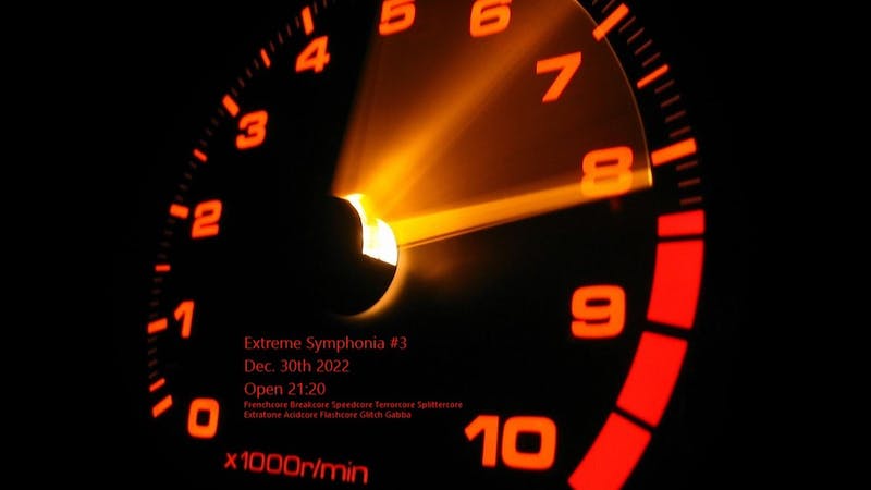 Extreme Symphonia #3のアイキャッチ画像