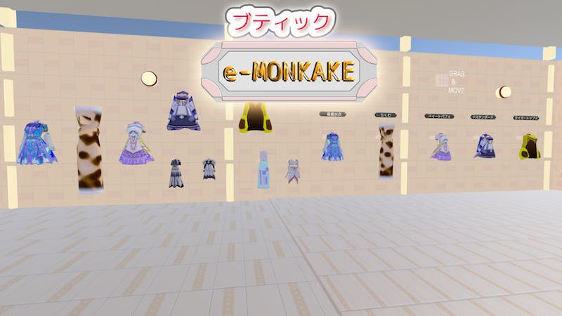 ブティック「e-MONKAKE」のアイキャッチ画像