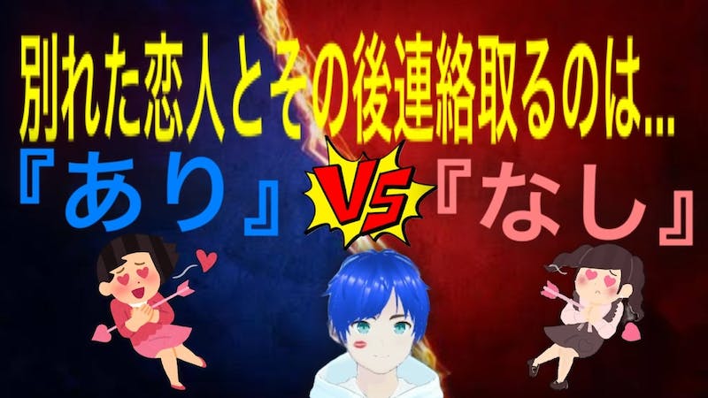 第151回【第2期】さいちゃランド『誰でも歓迎!?集まれ!集団議論!!』(22:00~)のアイキャッチ画像