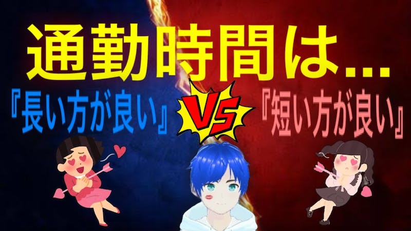第136回【第2期】さいちゃランド『誰でも歓迎!?集まれ!集団議論!!』(22:30~)のアイキャッチ画像