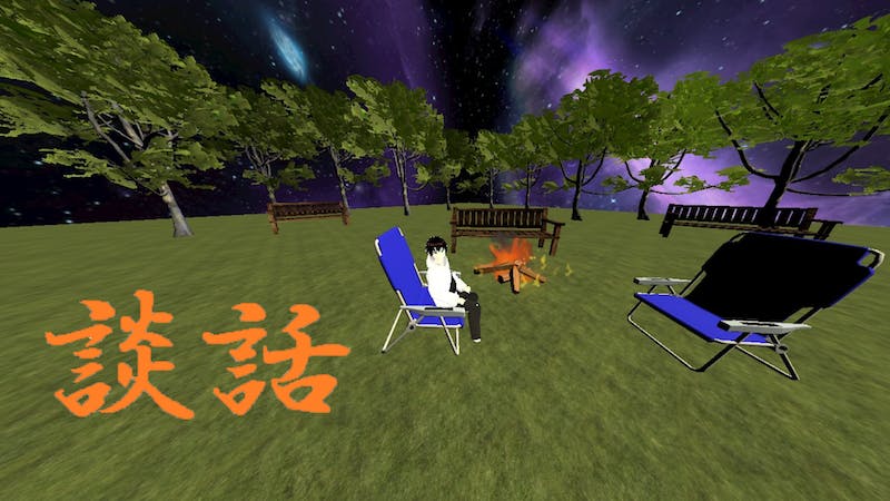 メタバース調査～談話編～＃11のアイキャッチ画像