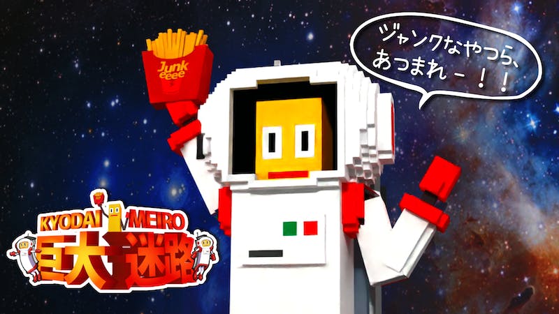 第２回ポテフェス『巨大迷路』会場🍟✨のアイキャッチ画像