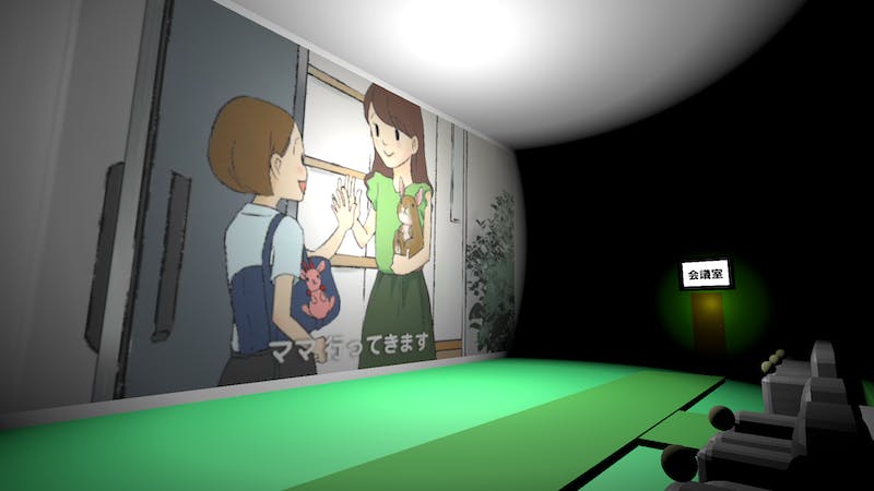 【アニメを視聴するお部屋】「決めつけ」が人を傷つける?のアイキャッチ画像