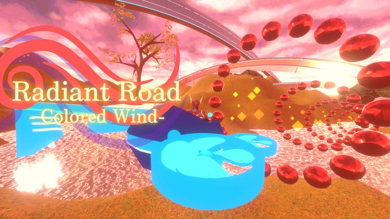 未　Radiant Road – Colored Wind –のアイキャッチ画像