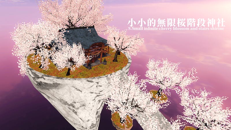 小小的無限桜階段神社のアイキャッチ画像