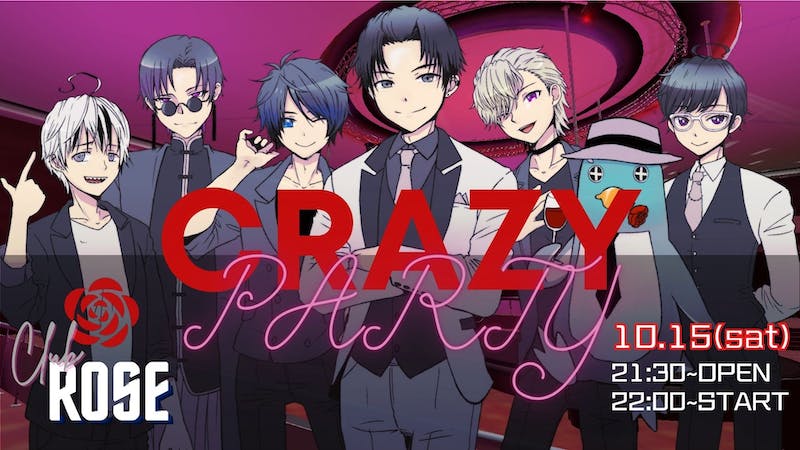 【Vホストクラブ】Club Rose CRAZY Party 2022 in autumnのアイキャッチ画像