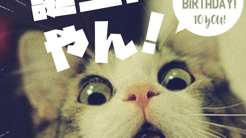 誕生日パーティworldスペースのアイキャッチ画像