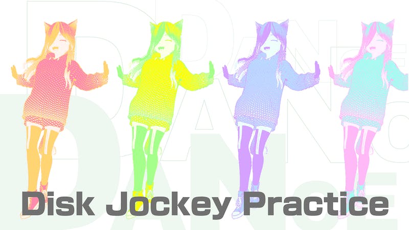 Disk Jockey Practice 20230120のアイキャッチ画像