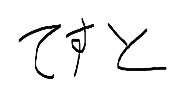 1.ScriptTestのアイキャッチ画像