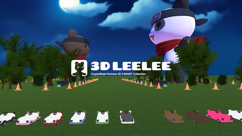 3D LEELEE Car – Testのアイキャッチ画像