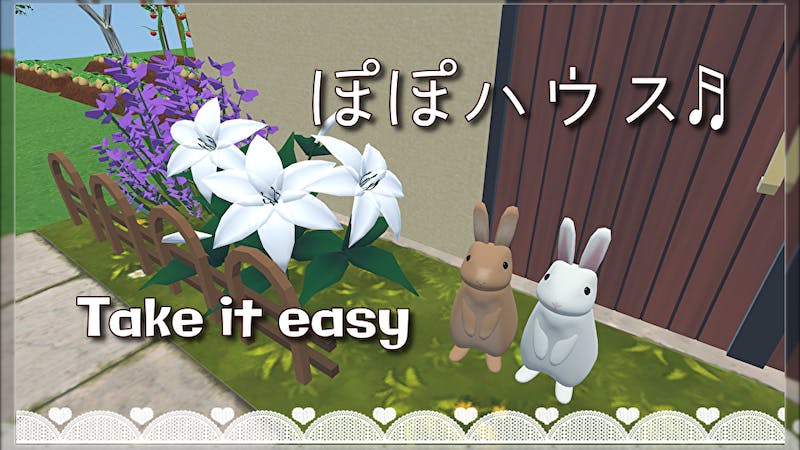 ぽぽハウス♬のアイキャッチ画像