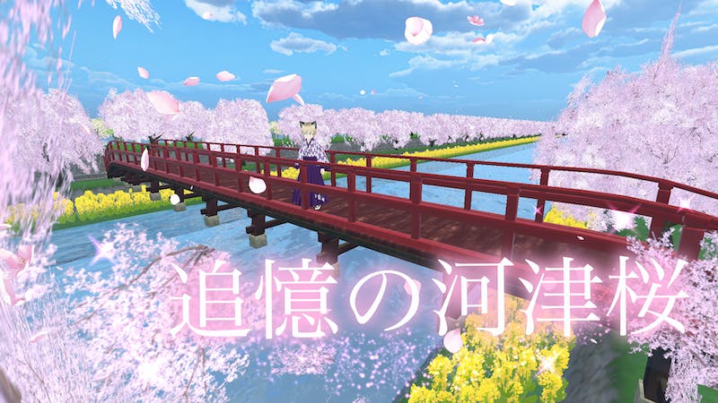 追憶の河津桜のアイキャッチ画像