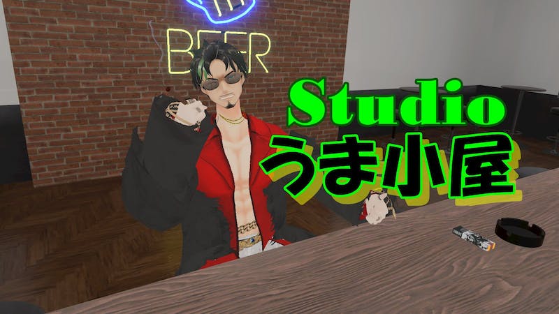Studio うま小屋のアイキャッチ画像