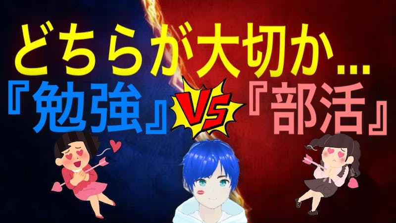 第129回【第2期】さいちゃランド『誰でも歓迎!?集まれ!集団議論!!』(22:30~)のアイキャッチ画像
