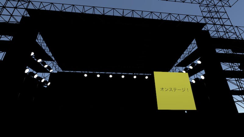 On Stage!!のアイキャッチ画像