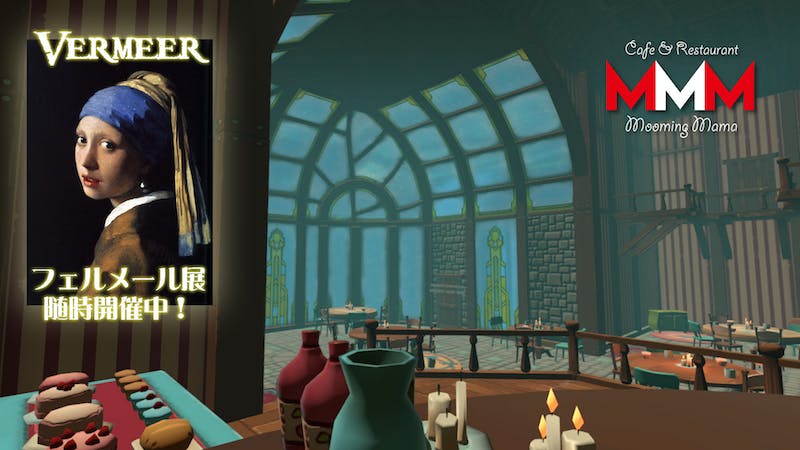 Cafe & Restaurant ムーミングママのアイキャッチ画像