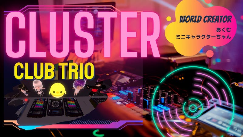 終了しました。みんな本当にありがとうございました！リスペクト！のアイキャッチ画像