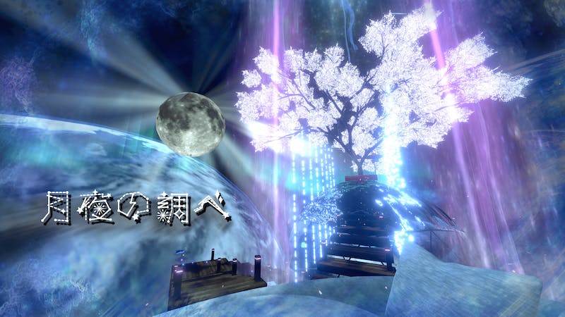 月夜の調べのアイキャッチ画像