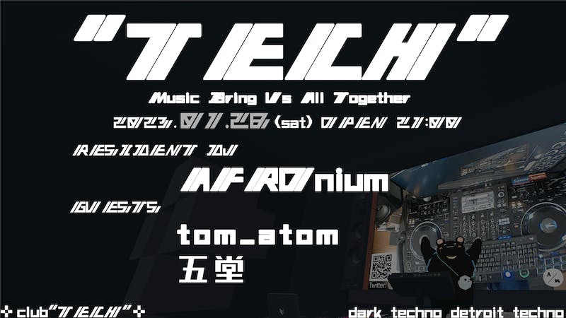 【dark techno】”TECH” (DJ EVENT)#5【detroit techno】のアイキャッチ画像