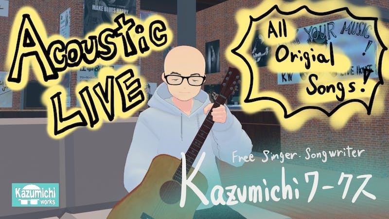 Kazumichiワークス　Acoustic LIVEのアイキャッチ画像