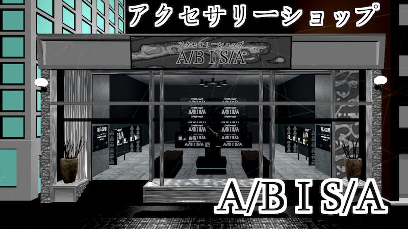 アクセサリーショップ_A/BIS/Aのアイキャッチ画像