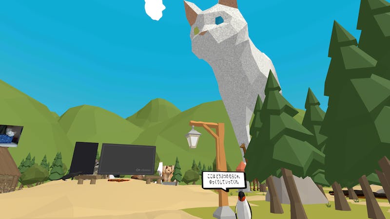 どうぶつのむらのアイキャッチ画像