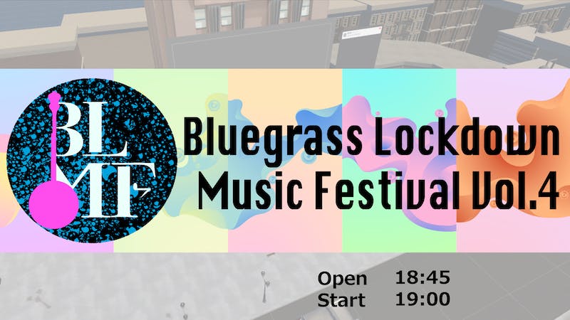 Bluegrass Lockdown Music Festival Vol.4のアイキャッチ画像