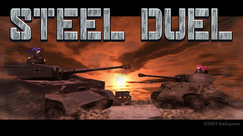 Steel Duelのアイキャッチ画像