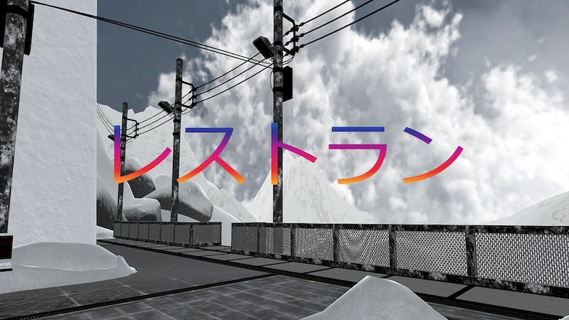 レストランのアイキャッチ画像