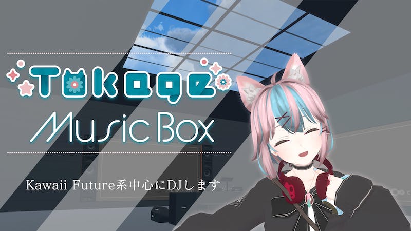 【DJ Event】Tokage Music Boxのアイキャッチ画像