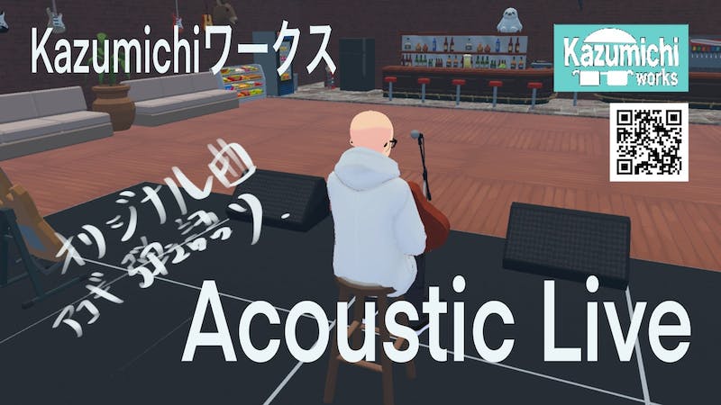 Kazumichiワークス　Acoustic Liveのアイキャッチ画像