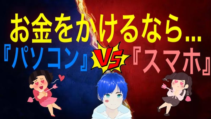 第140回【第2期】さいちゃランド『誰でも歓迎!?集まれ!集団議論!!』(22:30~)のアイキャッチ画像