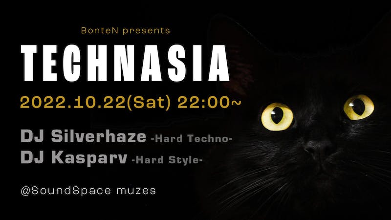 TECHNASIA Vol.2 Dance Event（終了しました）のアイキャッチ画像