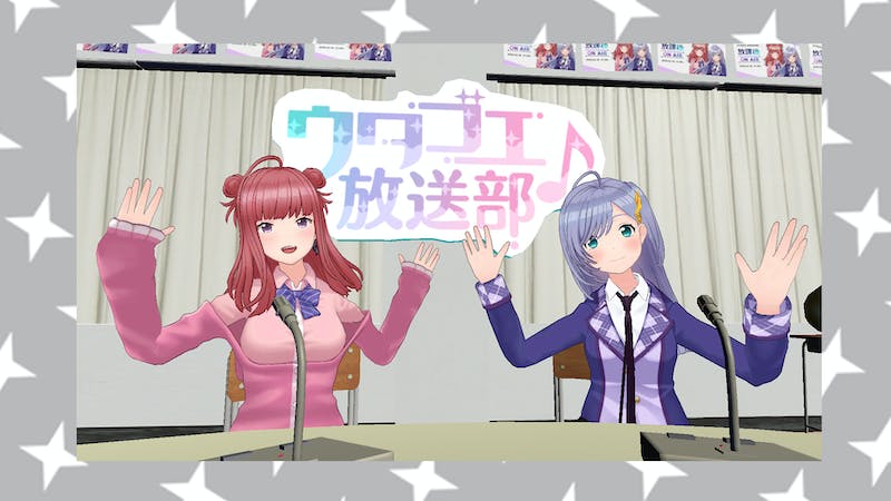 ウタゴエ放送部ワールド♫のアイキャッチ画像