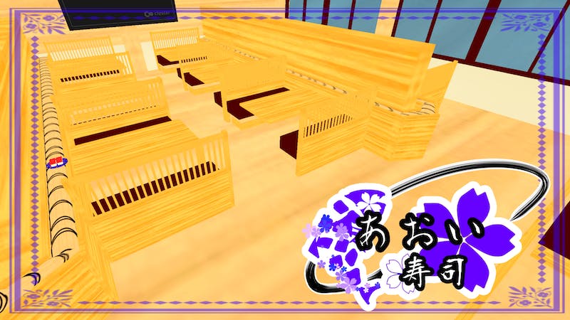 回転寿司屋　あおい寿司のアイキャッチ画像