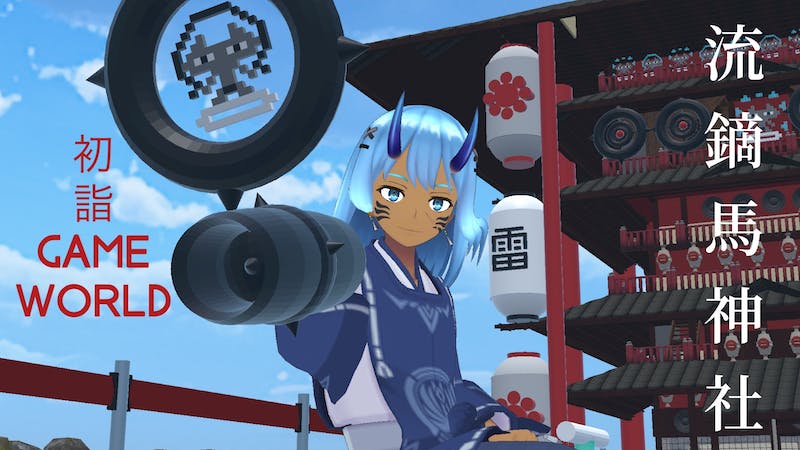 流鏑馬神社のアイキャッチ画像